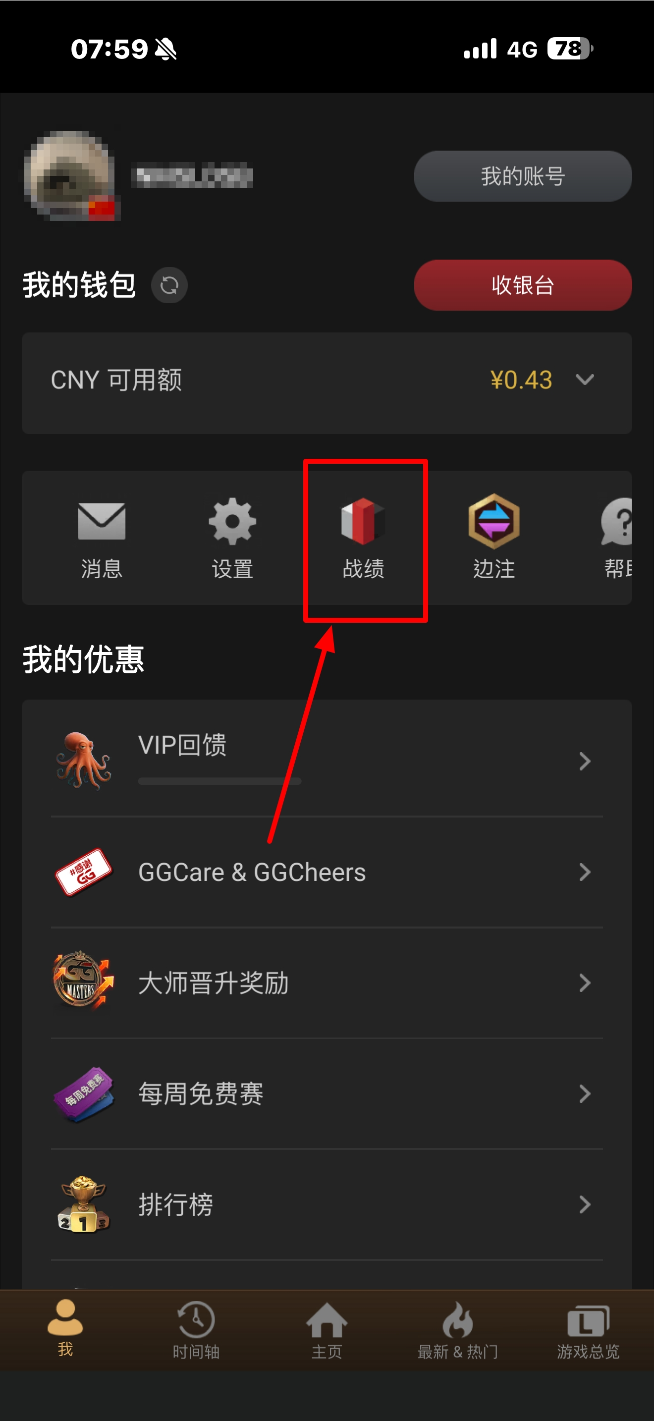 EVPoker 更新失败图